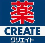 ドラックストア　クリエイトエス・ディー磯子滝頭店（ドラッグストア）まで178m