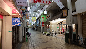 スーパー　関西スーパー 住ノ江店（スーパー）まで722m