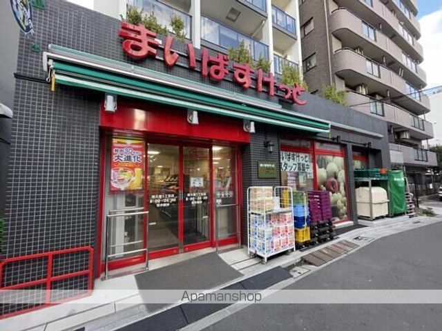 その他　【スーパー】まいばすけっと　南大塚千川通り店（その他）まで367m