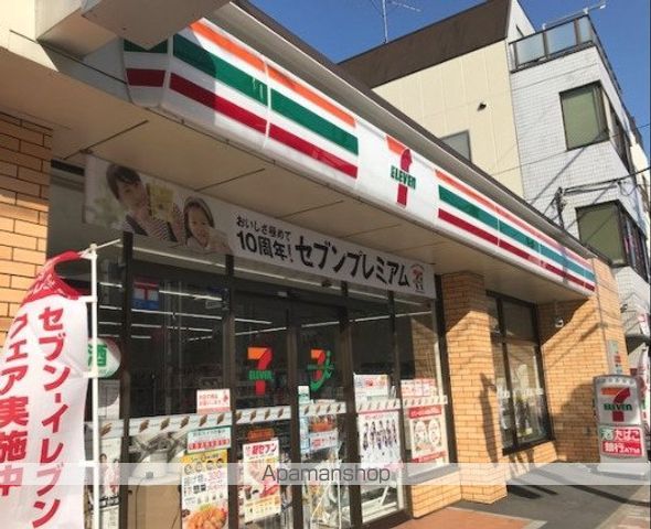 その他　【コンビニエンスストア】セブンイレブン　豊島南大塚1丁目南店（その他）まで204m