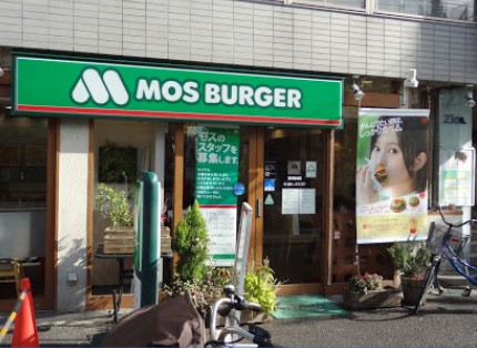 飲食店　モスバーガー梅屋敷店（飲食店）まで126m