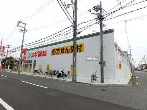 ドラックストア　キリン堂 堺旭ケ丘北店（ドラッグストア）まで960m