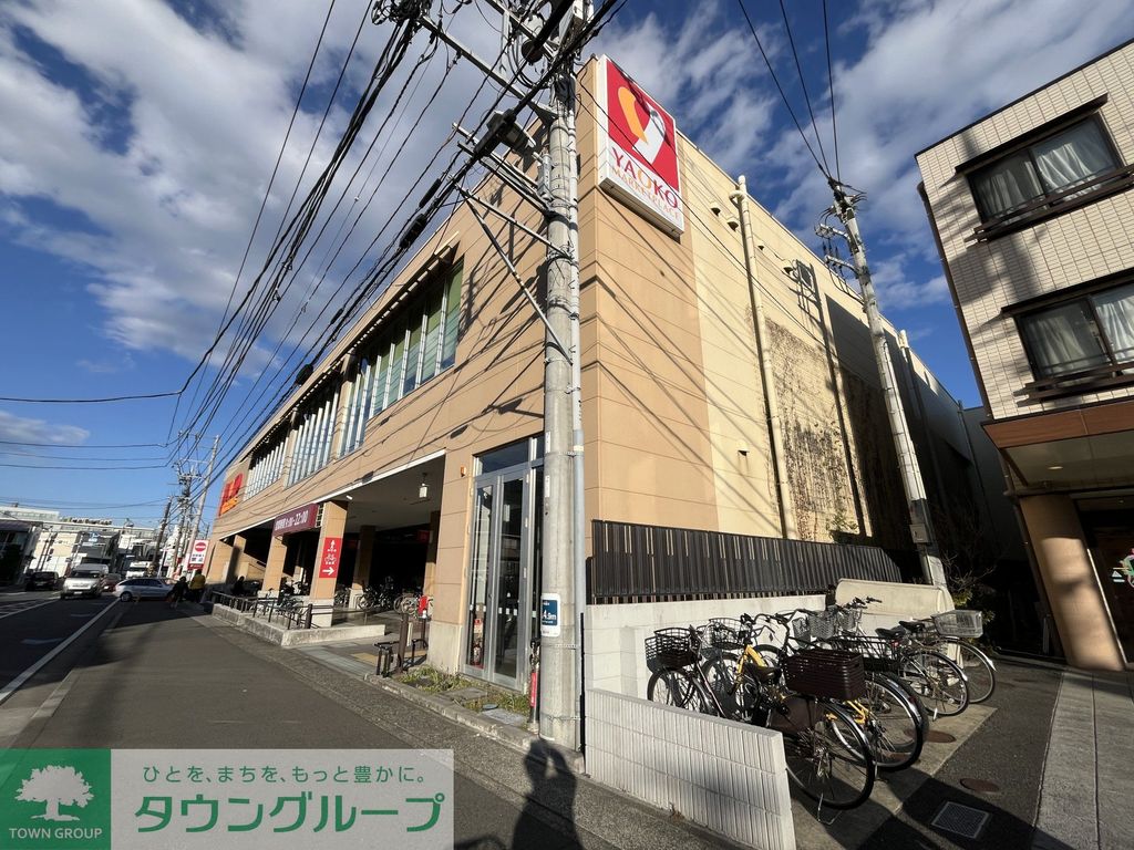 スーパー　ヤオコー 藤沢片瀬店（スーパー）まで200m