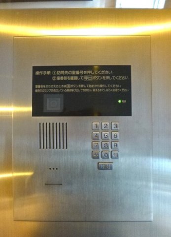 セキュリティ　☆共用部分☆