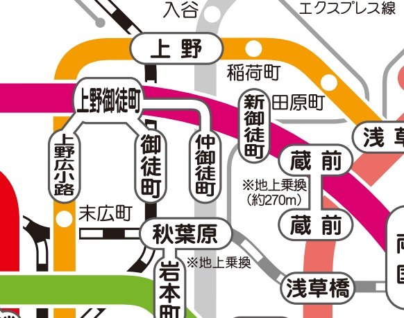 その他　☆路線図☆