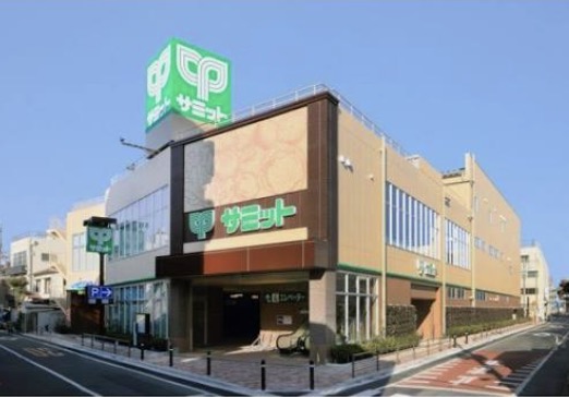 スーパー　サミットストア荏原4丁目店（スーパー）まで611m