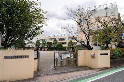 小学校　葛飾区立 東柴又小学校（小学校）まで260m