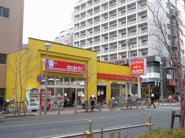 スーパー　食品の店おおた 高幡不動店（スーパー）まで856m