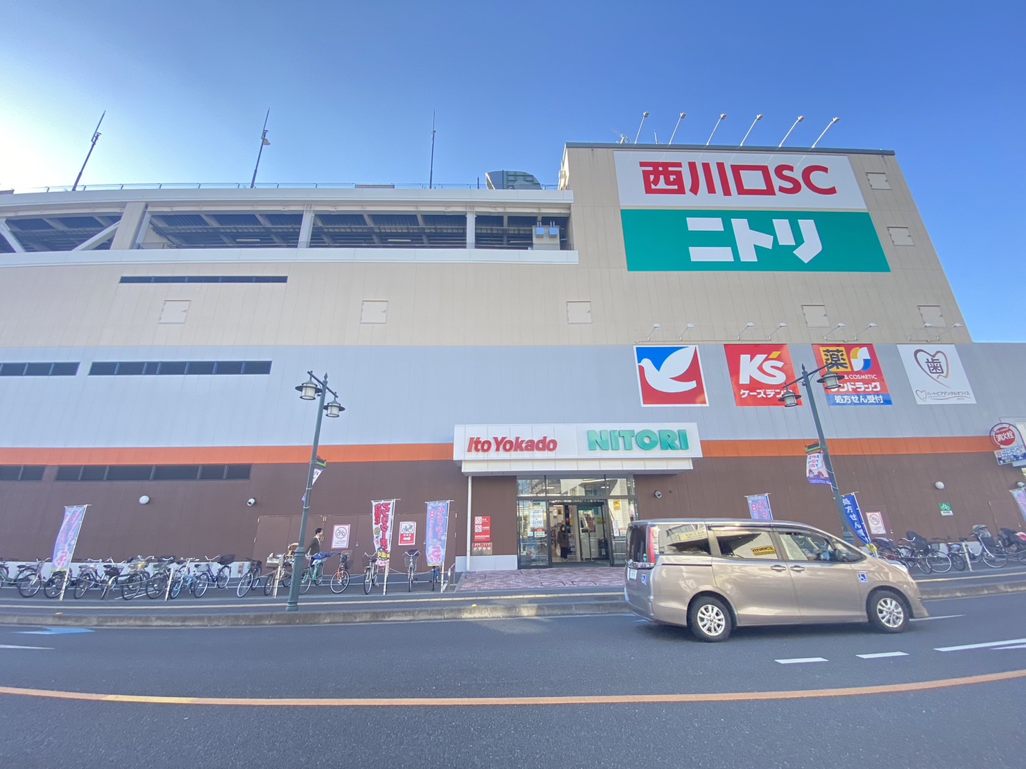 スーパー　イトーヨーカドー西川口店（スーパー）まで583m