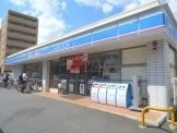 コンビニ　ローソン台東病院店（コンビニ）まで365m