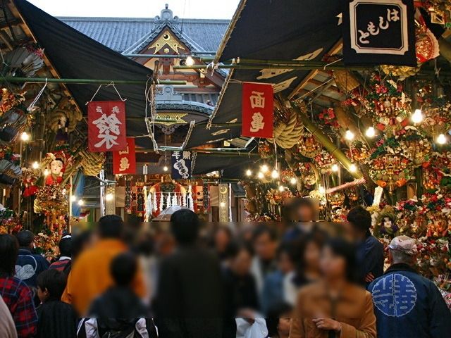 その他　浅草酉の市（その他）まで301m
