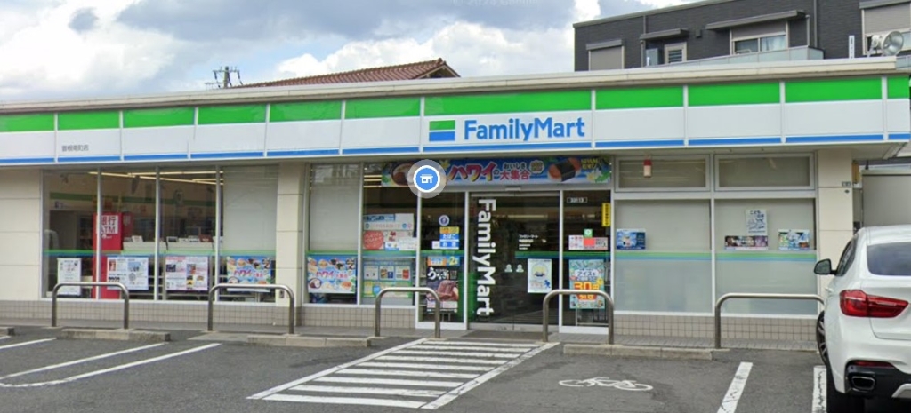 コンビニ　ファミリーマート 曽根南町店（コンビニ）まで562m