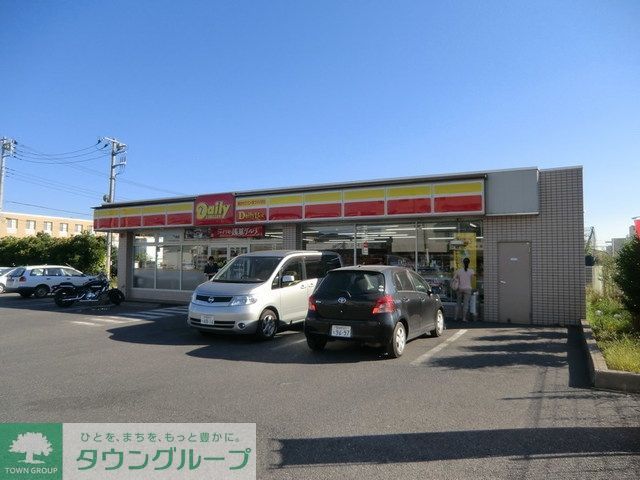 コンビニ　デイリーヤマザキ市川下貝塚店（コンビニ）まで560m