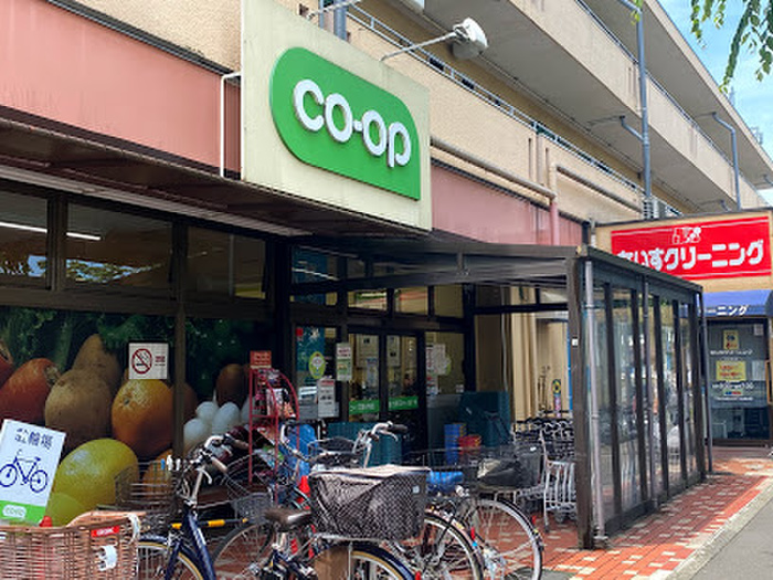 スーパー　コープみらい　国分寺店（スーパー）まで592m