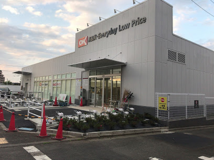 スーパー　オーケー　西国分寺店（スーパー）まで651m