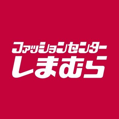 その他　しまむら東中浜店（その他）まで1392m
