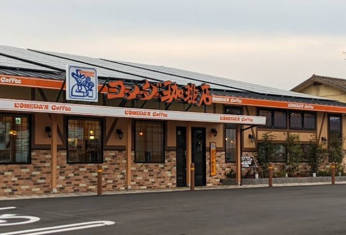 飲食店　コメダ珈琲店総社店（飲食店）まで174m