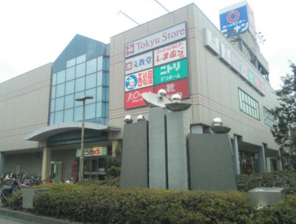 ショッピングセンター　湘南とうきゅう（ショッピングセンター）まで1635m