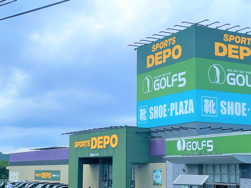 ショッピングセンター　スポーツデポ諫早インター店（ショッピングセンター）まで921m