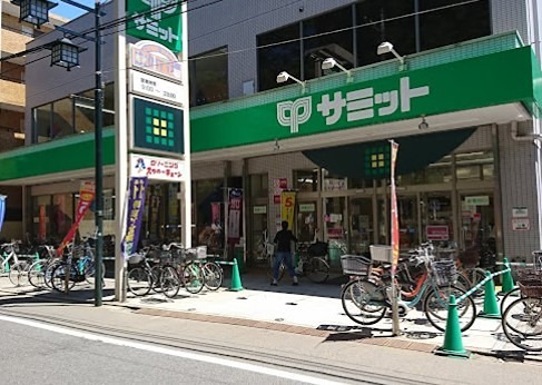 スーパー　サミットストア 妙法寺前店（スーパー）まで357m