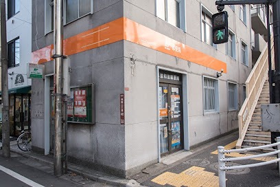 郵便局　杉並和田郵便局（郵便局）まで618m