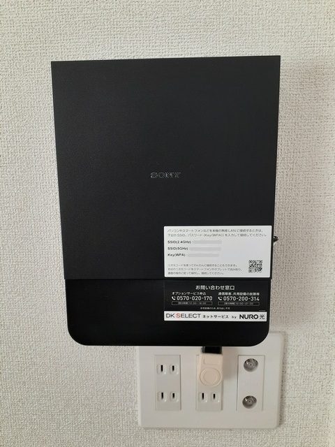 その他設備　NURO光ネット無料