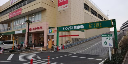 スーパー　オザムバリュー羽村店（スーパー）まで659m