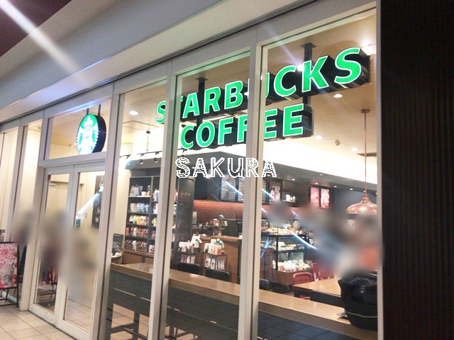 飲食店　スターバックスコーヒー（飲食店）まで662m