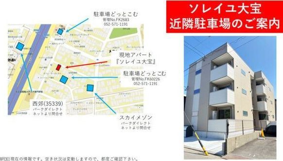 ロビー　近隣環境(参考)