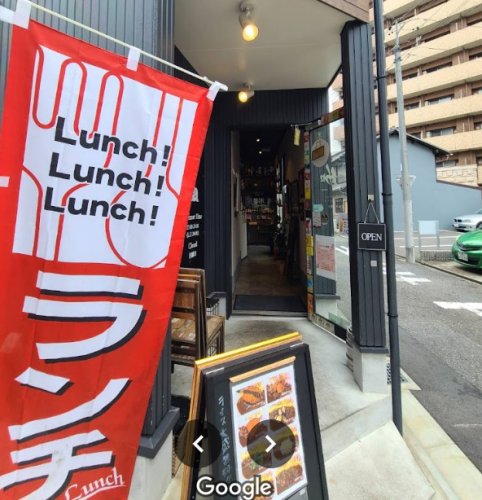 飲食店　お好み焼バル 一伽（飲食店）まで199m