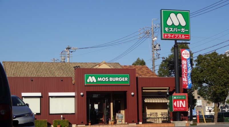 飲食店　モスバーガー岡崎大西店（飲食店）まで939m