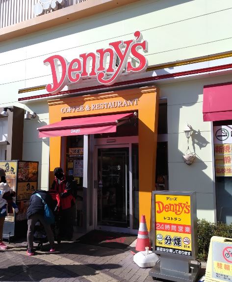 飲食店　デニーズ 南千住駅前店（飲食店）まで348m