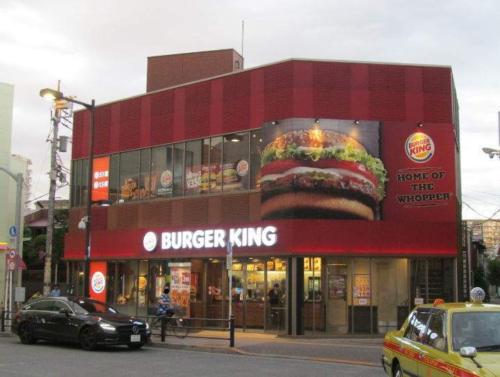 飲食店　バーガーキング 南千住駅前店（飲食店）まで354m
