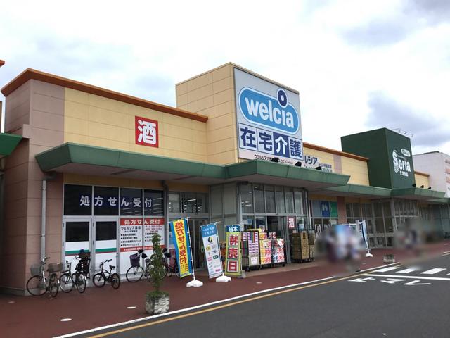 ドラックストア　ウエルシアみらい平駅前店（ドラッグストア）まで596m