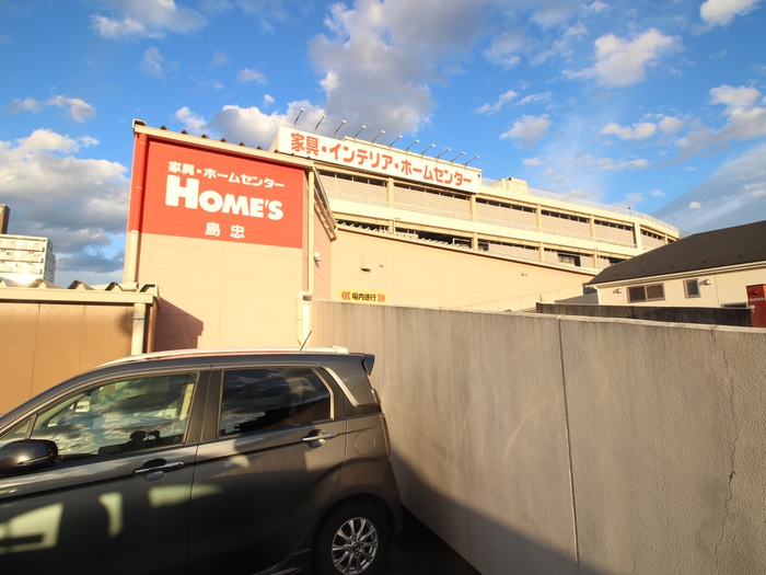 ショッピングセンター　島忠ホームズ　東村山店（ショッピングセンター）まで950m