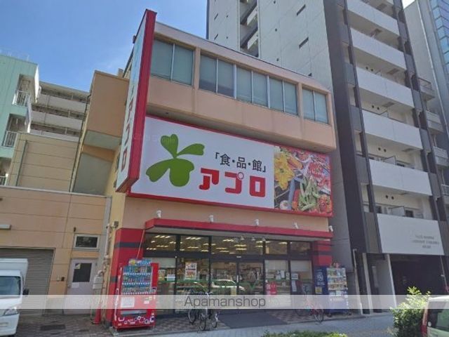 スーパー　食品館アプロ 夕陽丘店（スーパー）まで730m