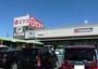 ショッピングセンター　ユーストア井ヶ谷店（ショッピングセンター）まで550m