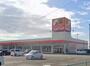 ドラックストア　サンドラッグ井ヶ谷町店（ドラッグストア）まで700m