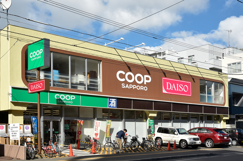 スーパー　コープさっぽろ北12条店（スーパー）まで575m