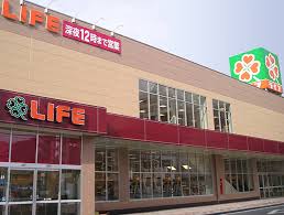 スーパー　ライフ大国町店（スーパー）まで448m