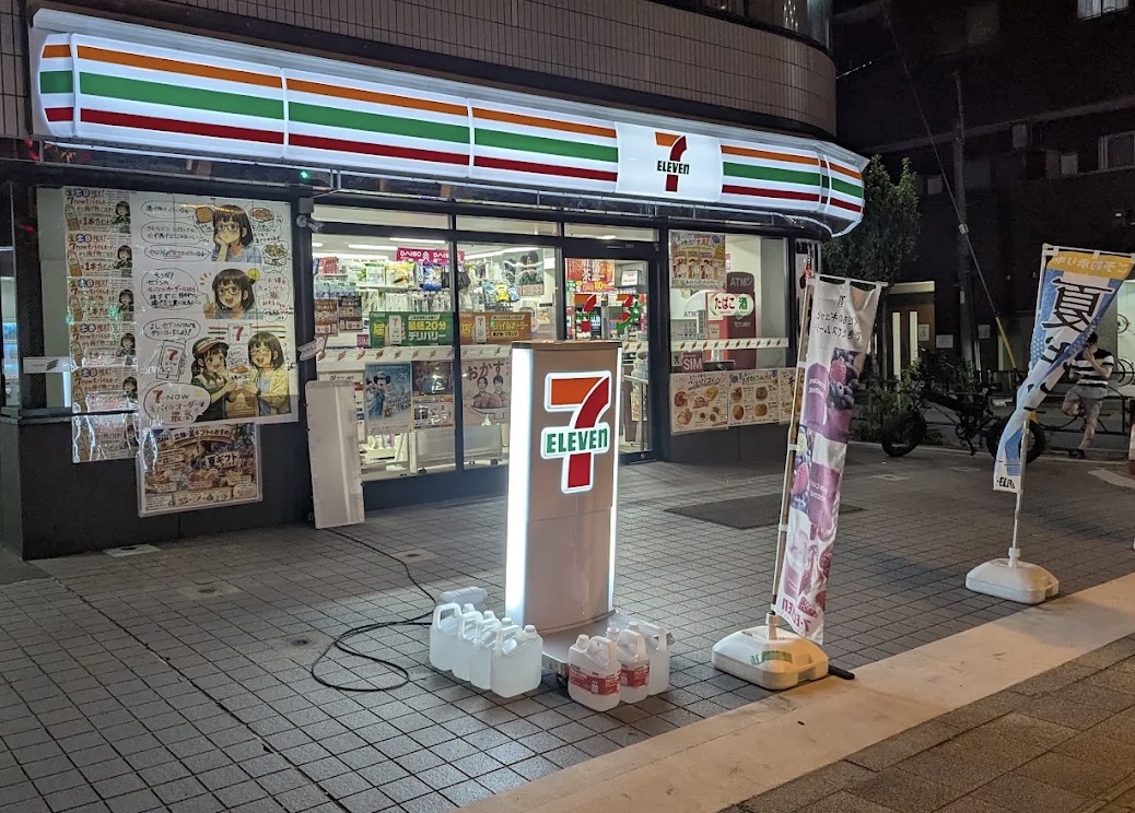 コンビニ　セブンイレブン墨田緑1丁目店（コンビニ）まで277m