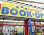 ショッピングセンター　ブックオフ武蔵中原店（ショッピングセンター）まで1098m