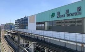 その他　鴨居駅（その他）まで1558m