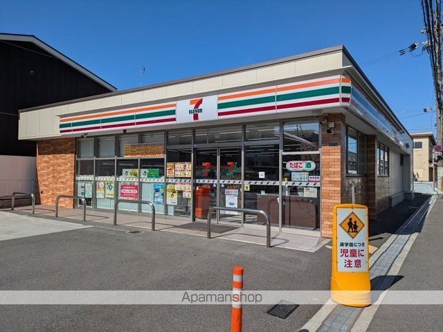 コンビニ　セブンイレブン新家１丁目店様（コンビニ）まで300m