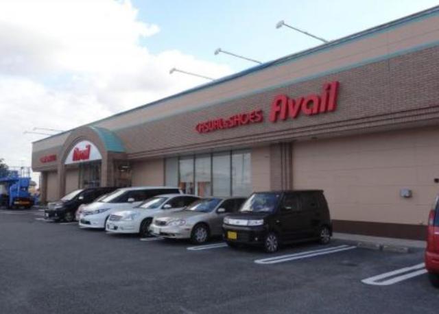 ショッピングセンター　アベイル愛川店（ショッピングセンター）まで396m