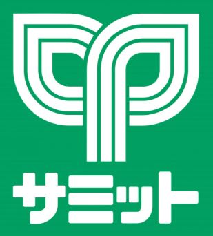 スーパー　サミットストア 千駄木店（スーパー）まで934m