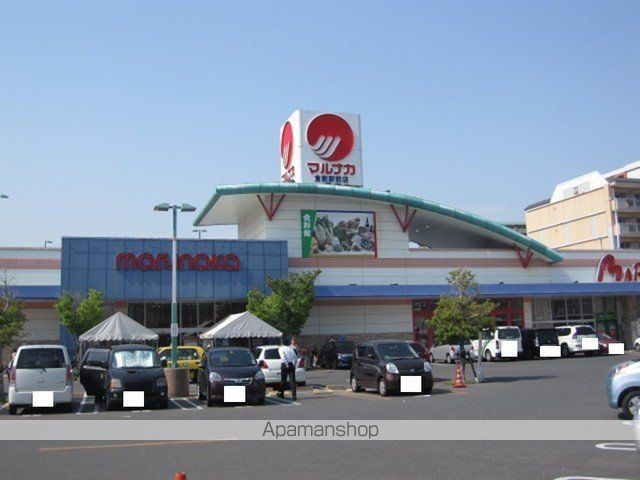 スーパー　マルナカ倉敷駅前店（スーパー）まで900m