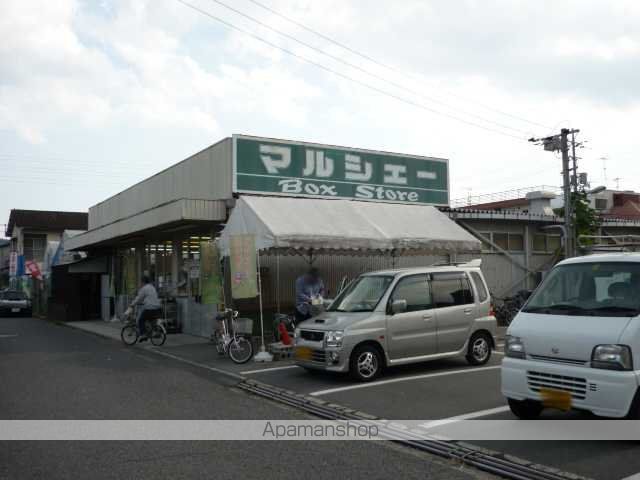 スーパー　マルシェー長束店（スーパー）まで335m