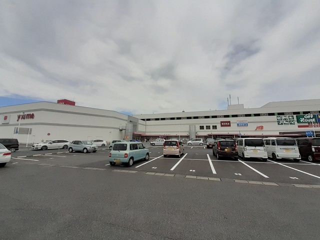 ショッピングセンター　ゆめタウン（ショッピングセンター）まで1800m