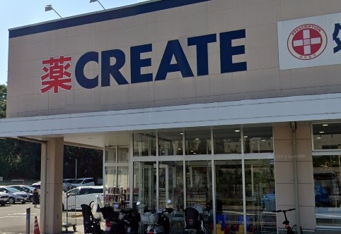 ドラックストア　クリエイトＳ・Ｄ 新白根店（ドラッグストア）まで1063m